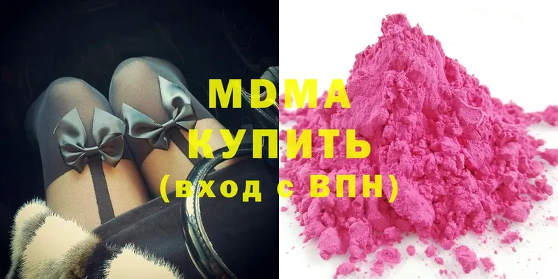 закладки  Лесной  MDMA VHQ 